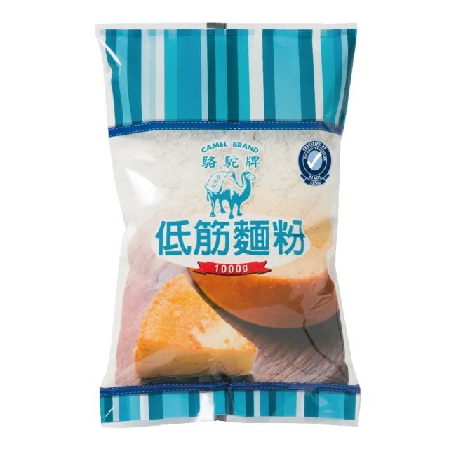 聯華麵粉 駱駝牌低筋麵粉 1kg(完全無添加)