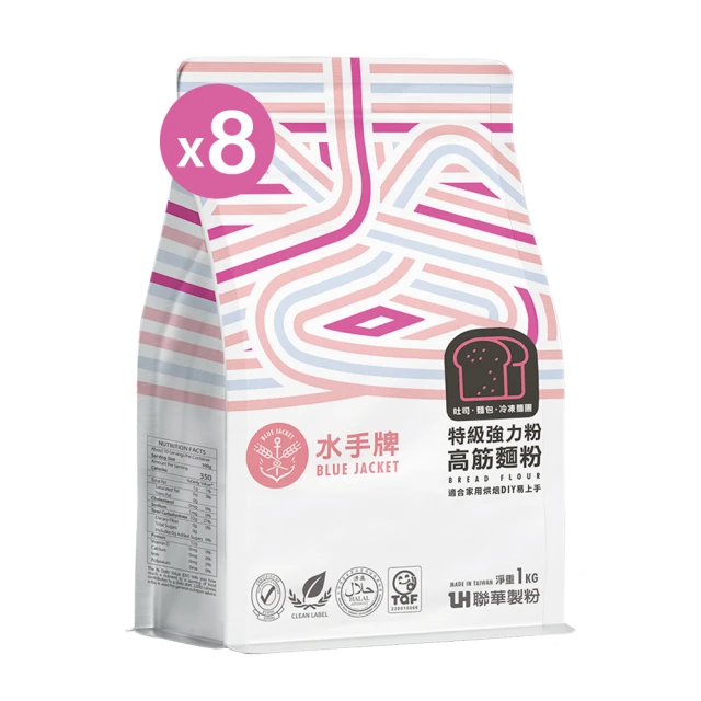 聯華麵粉 水手牌特級強力粉8入*1kg