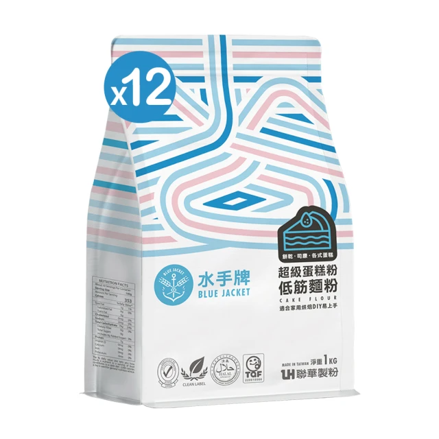 水手牌  超級蛋糕粉/低筋麵粉(1kg)X12入