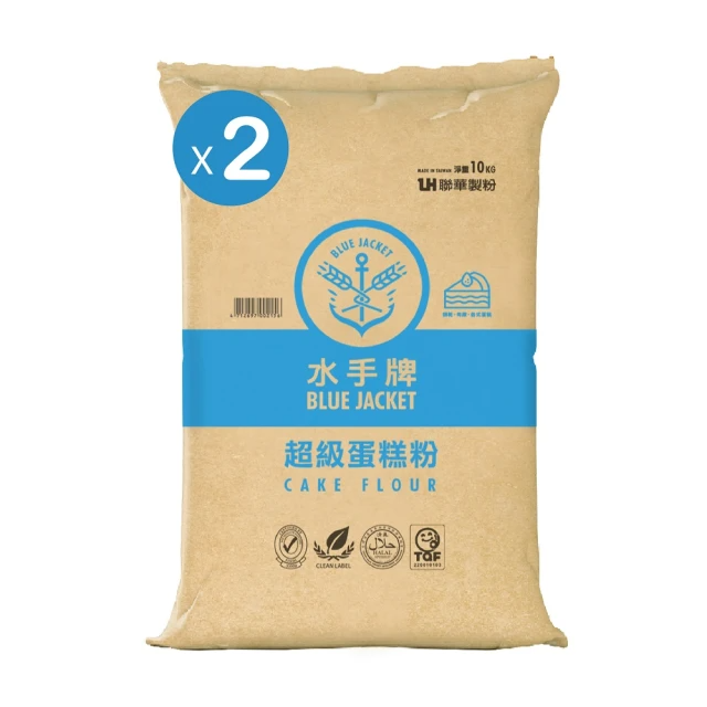 聯華製粉 水手牌超級蛋糕粉2袋組(共20kg)(低筋、蛋糕西點適用)