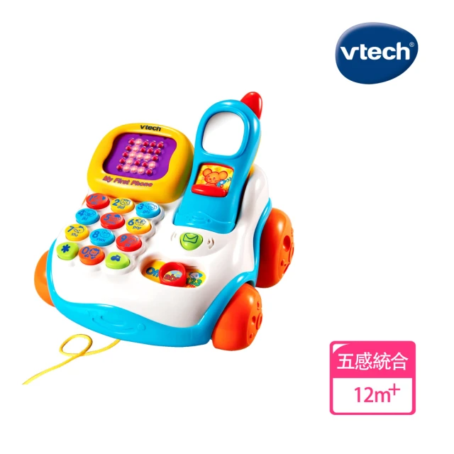 Vtech 智慧學習電話機