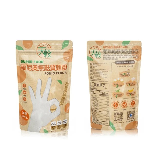 天穀 福尼奧無麩質麵粉 烘焙甜點適用/淨重600g
