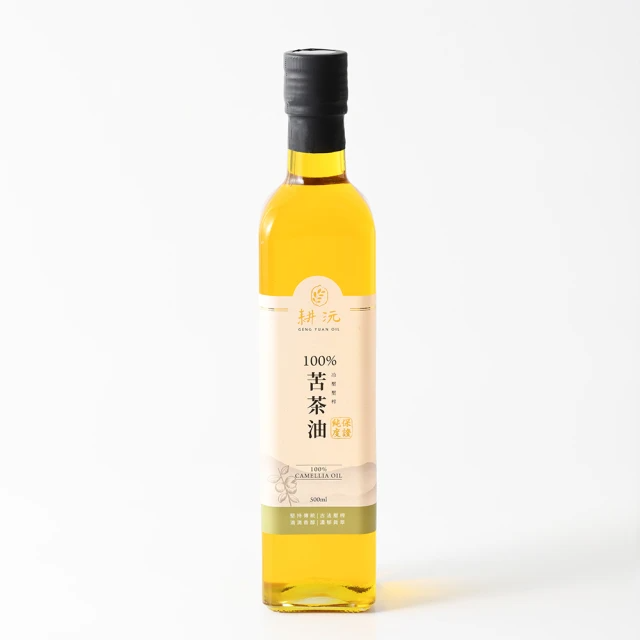 耕沅GengYuanOil 100%冷壓壓榨苦茶油 (500ml)