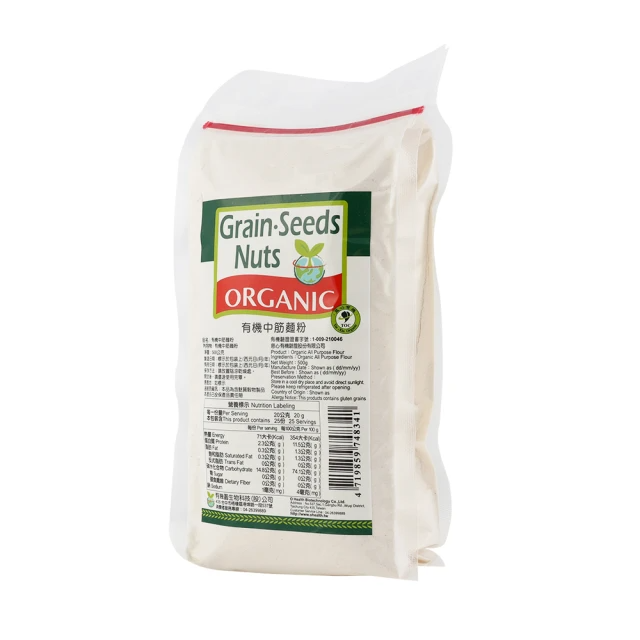 Grain seeds nuts 有機中筋麵粉500g