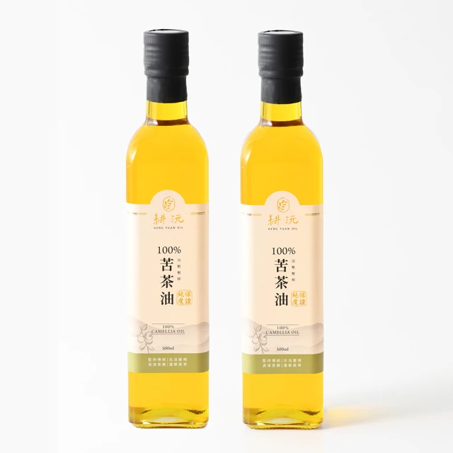 耕沅GengYuanOil 100%冷壓壓榨苦茶油 (500ml) 二入組