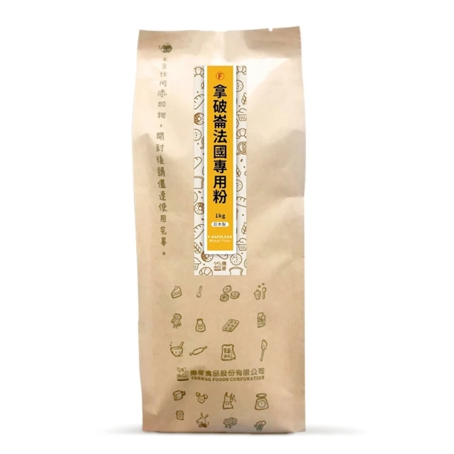 德麥食品  拿破崙法國專用粉1kg(中高筋麵粉)