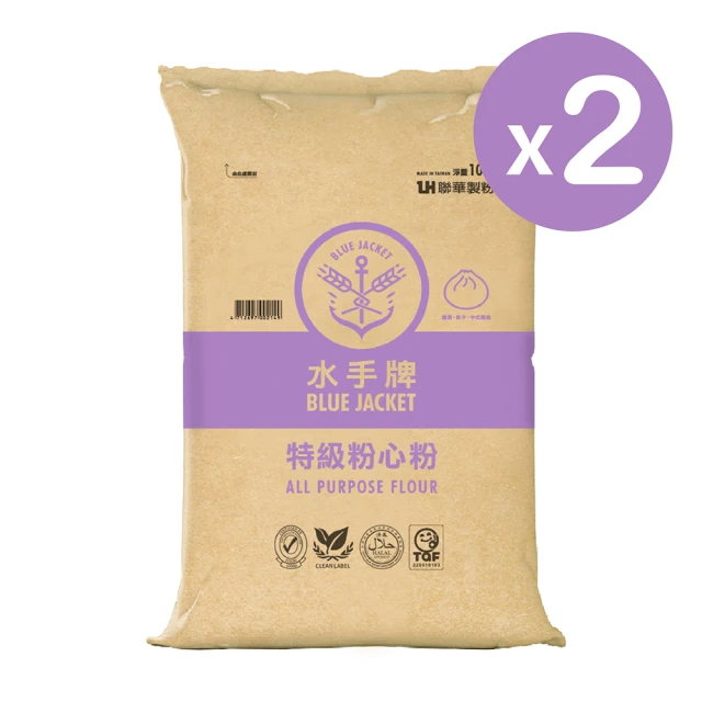 聯華製粉 水手牌特級粉心粉2袋組(共20kg)(中筋、麵食點心適用)