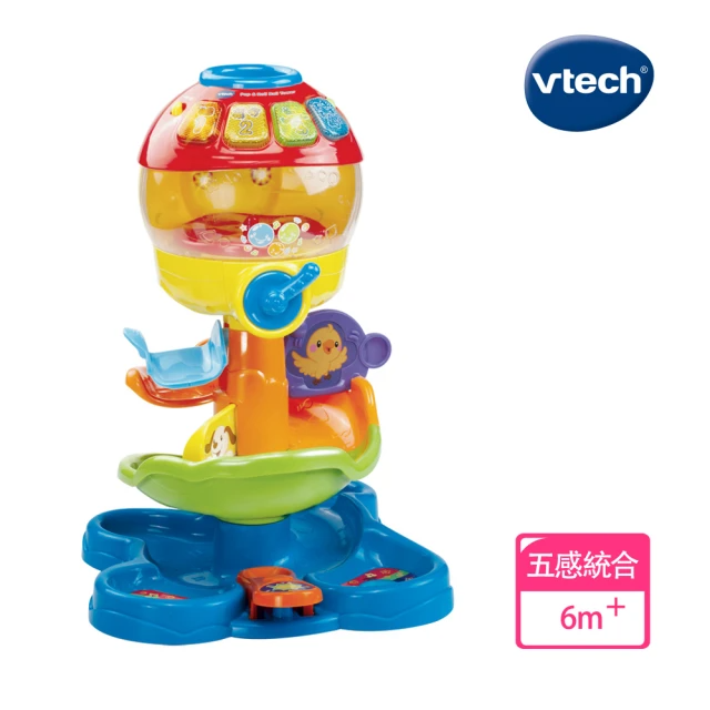 Vtech 歡樂學習扭蛋機
