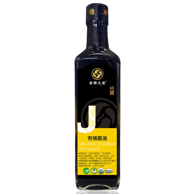 喜樂之泉 有機醬油500ml