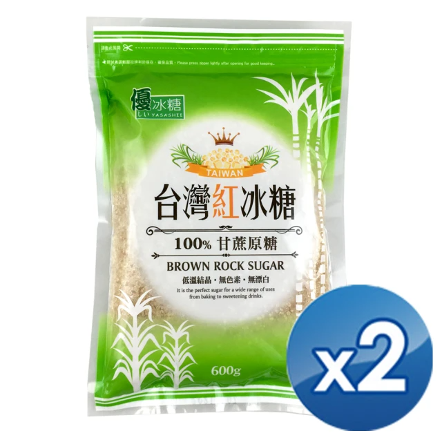 優 台灣紅冰糖600公克X2包