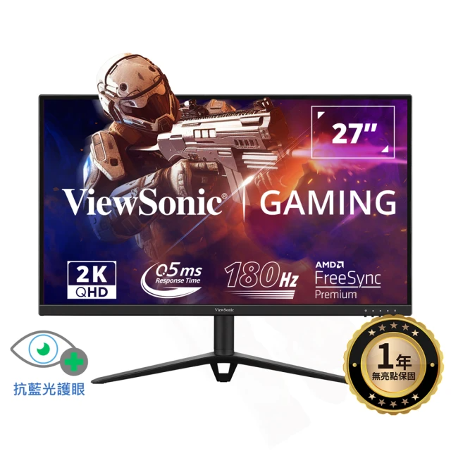 ViewSonic 優派 VX2728-2K 27型 IPS 2K 180Hz 電競遊戲螢幕