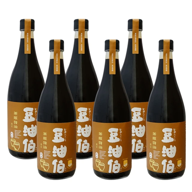 豆油伯 茶姬釀造醬油680mlx6入