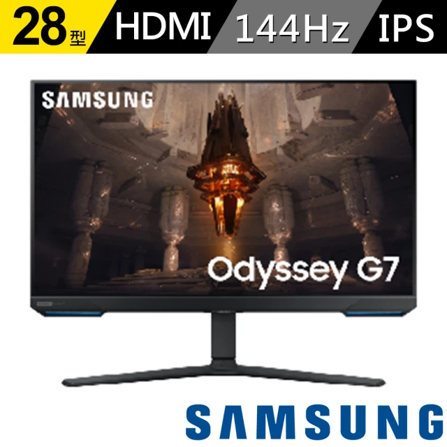 SAMSUNG 三星 S28BG700EC Odyssey G7 28型 IPS 4K 144Hz智慧聯網電競螢幕