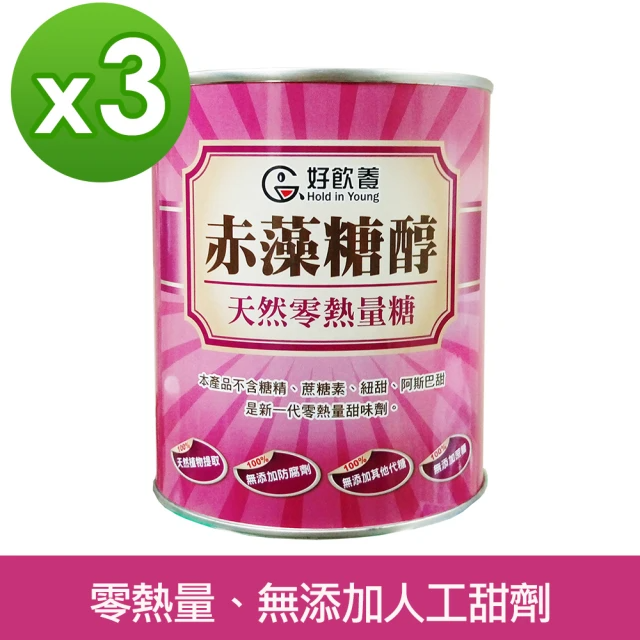 好飲養Hold in Young赤藻糖醇 (600公克/罐)x3入