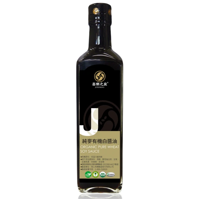 喜樂之泉 純麥有機白醬油500ml
