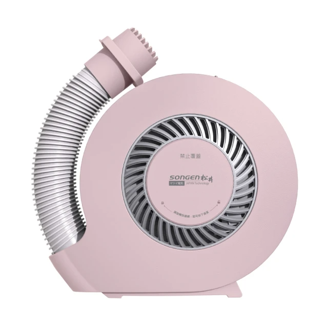 SONGEN 松井 智慧溫控型多功能暖氣機（SG-NB06-P）-櫻花粉