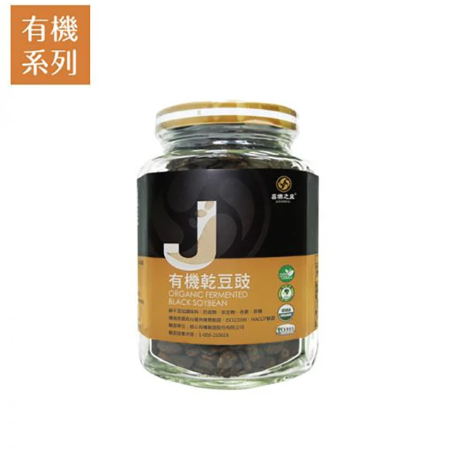 喜樂之泉 有機乾豆豉180g