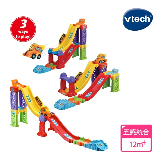 Vtech 嘟嘟聲光互動車-3合1賽車軌道組