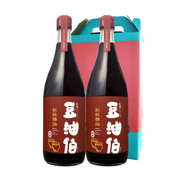 豆油伯 缸底醬油680mlx2入禮盒