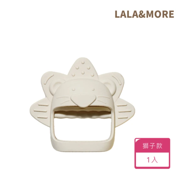 LALA MORE 嬰兒矽膠固齒器-獅子款