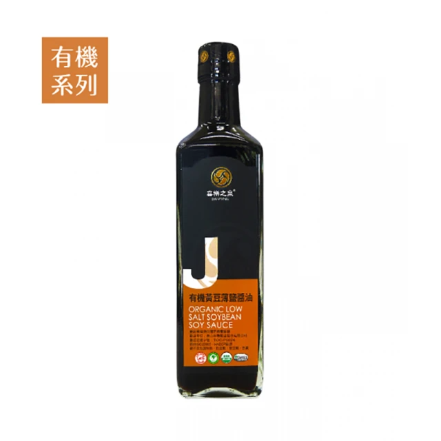 喜樂之泉 有機黃豆薄鹽醬油500ml