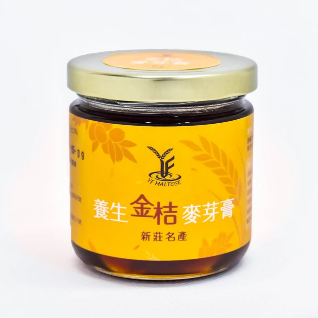 【羿方】金桔麥芽膏 280公克