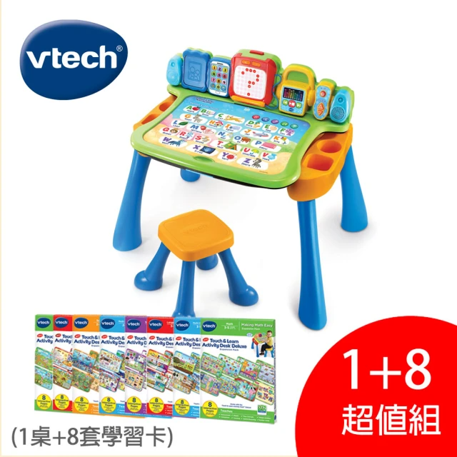 Vtech 4合1多功能互動學習點讀寫桌椅組-全方位版(1桌+8學習套卡)