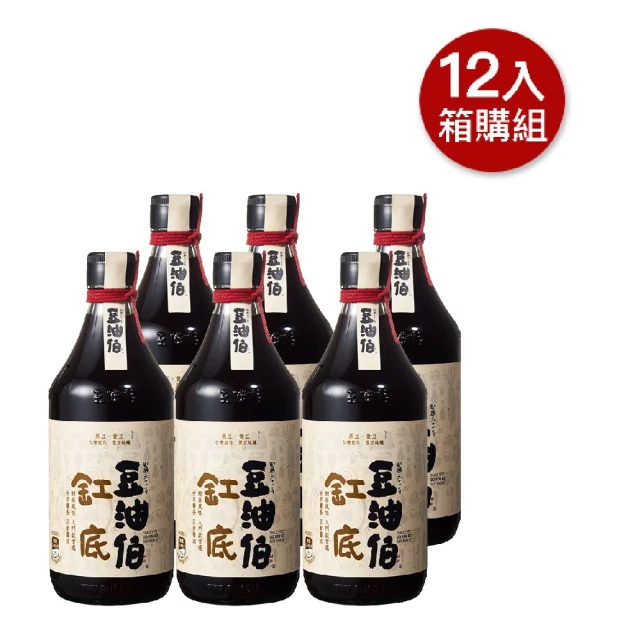 豆油伯 缸底醬油500mlx12入