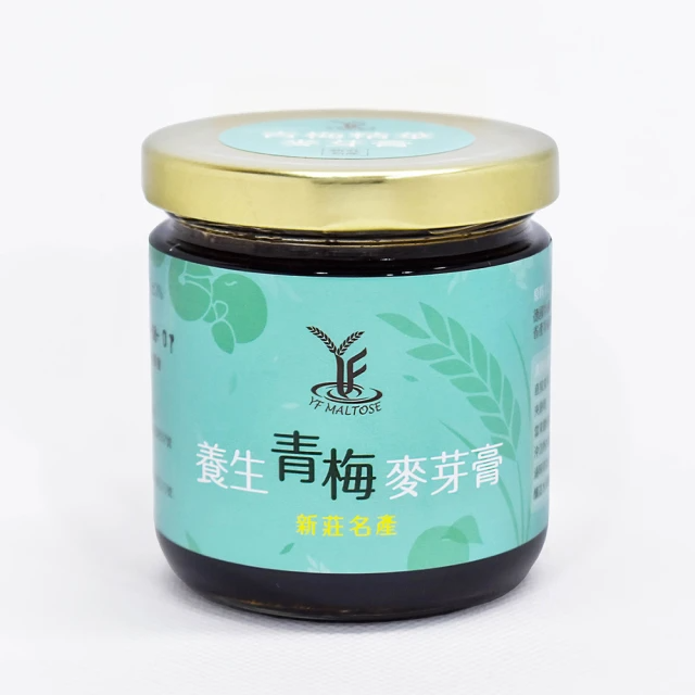 【羿方】 青梅精華麥芽糖 280克