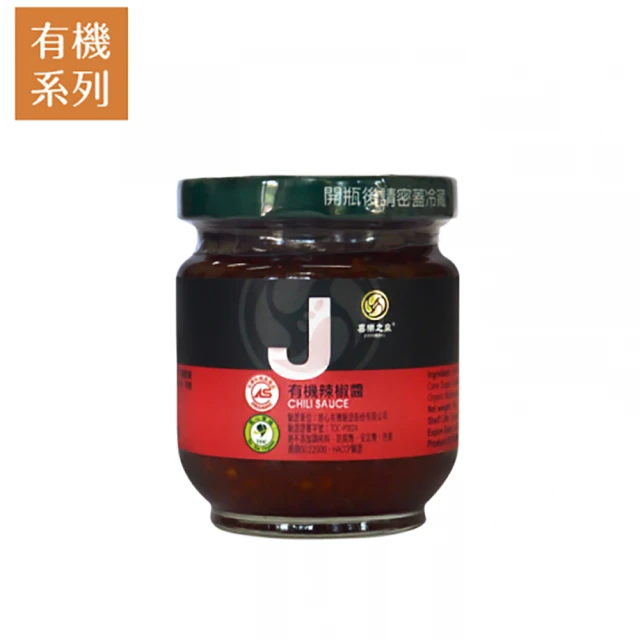 喜樂之泉 有機辣椒醬180g