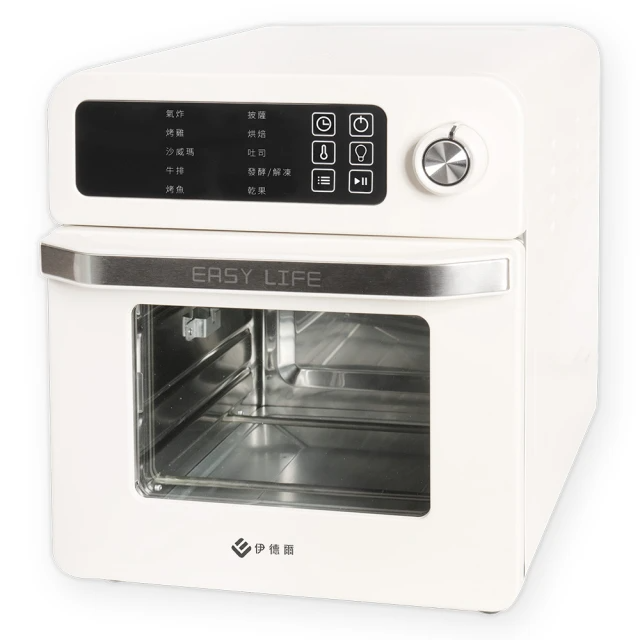 EASY LIFE 伊德爾 15L雙火力氣炸烤箱（EL19010E）