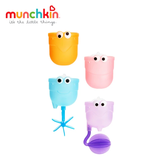 munchkin 戲水杯組 (洗澡玩具)