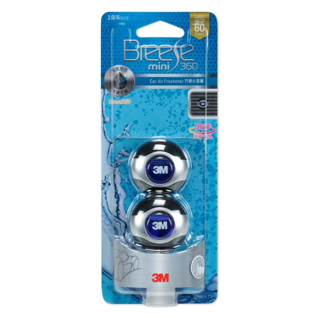 3M-汽車小香薰(海洋清香)