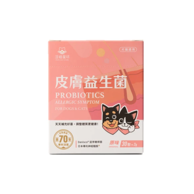 汪喵星球 皮膚益生菌2gX30包(貓狗適用)