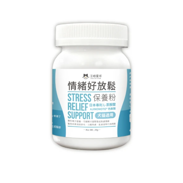 汪喵星球 情緒好放鬆保養粉 30g(犬貓保健)