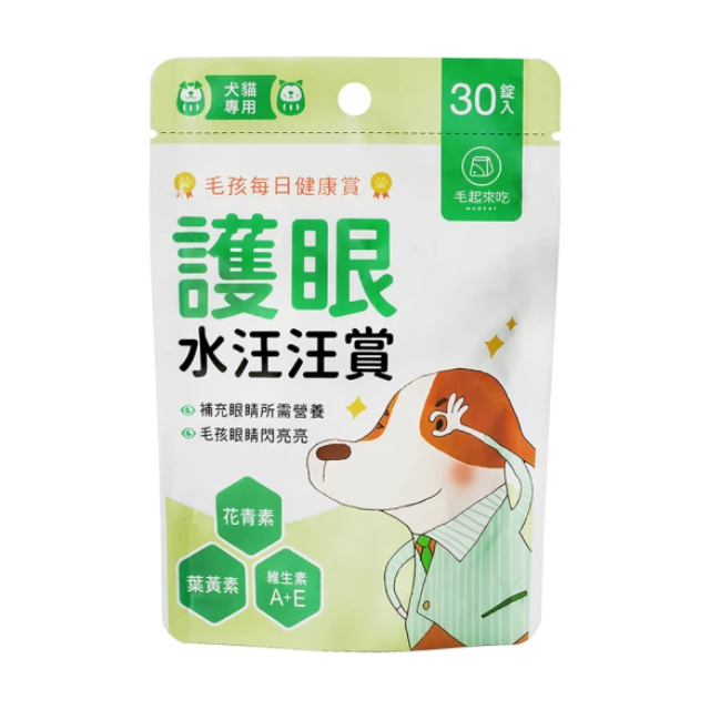 毛起來  護眼水汪汪賞30錠(狗貓眼睛保健品 )