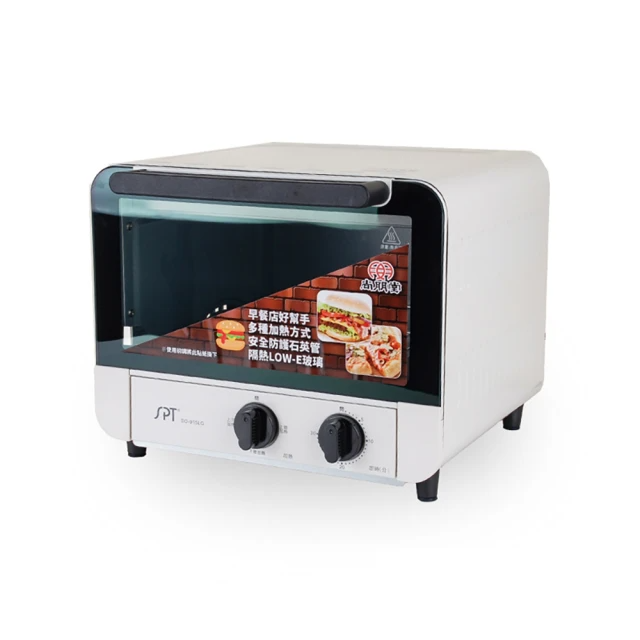 SPT 尚朋堂 15L雙旋鈕控管烤箱（SO-915LG）