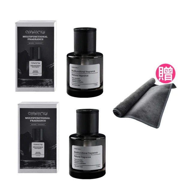 車用大容量香氛除味香薰瓶160ml*2瓶(贈車用抹布X1條)