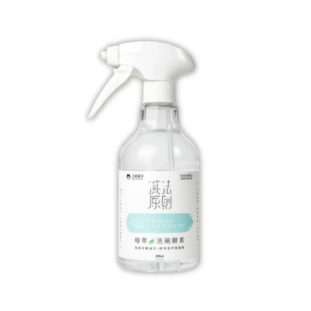 汪喵星球 寵物植萃洗碗酵素 500ML(犬貓清潔)