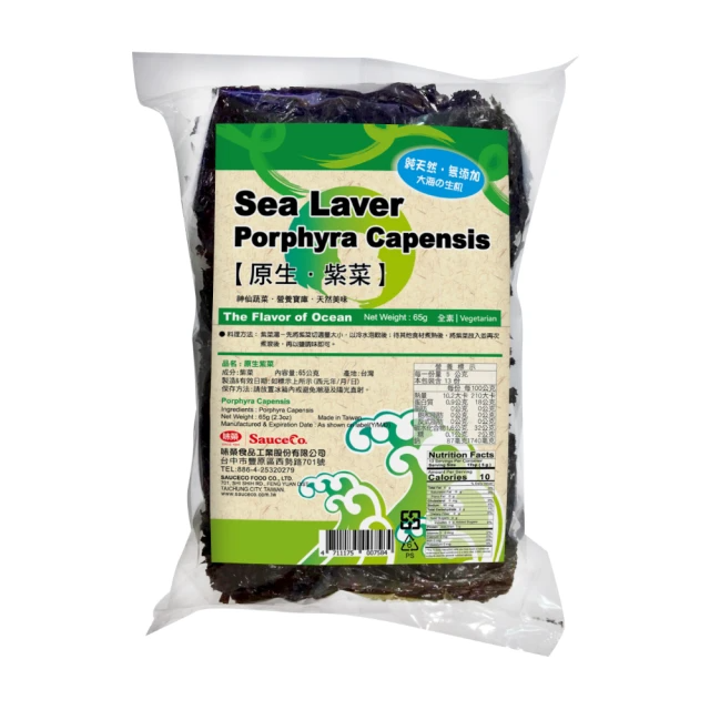 味榮 原生紫菜65g