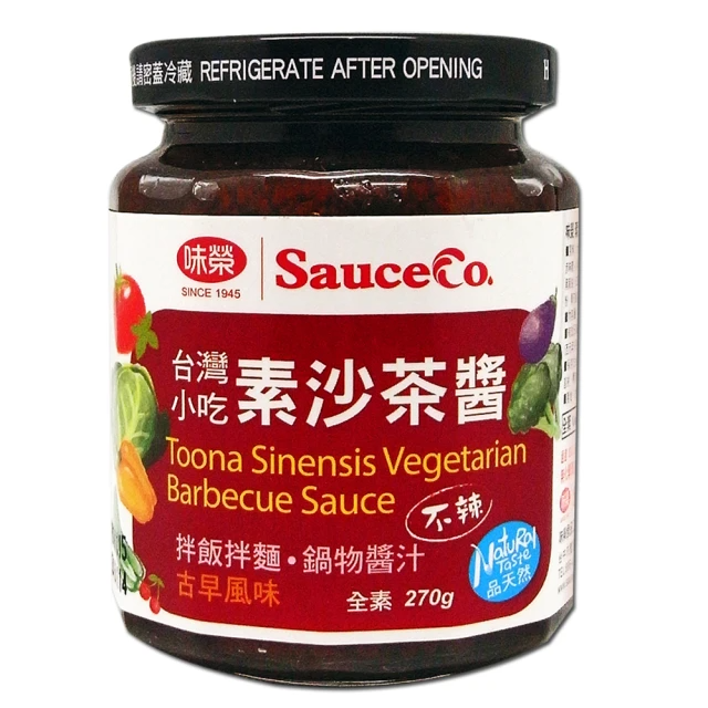味榮 素沙茶醬-原味270g