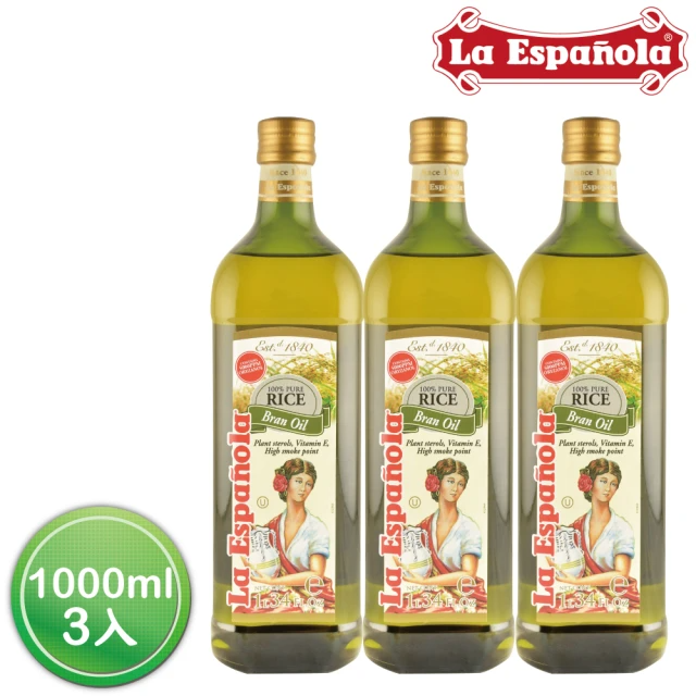 萊瑞 100% 原裝玄米油 (1000ml/3入組)