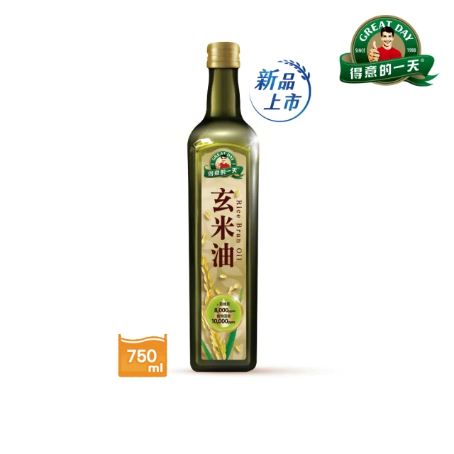 得意的一天 玄米油 (750ml/入)