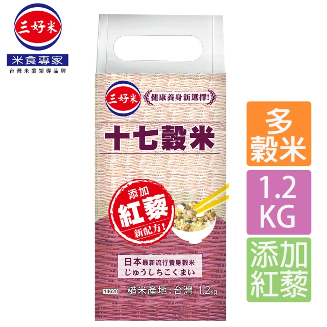 三好米 十七穀米 1.2Kg