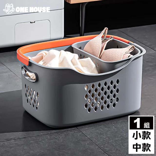 ONE HOUSE 簡單可分類髒衣籃-小款+中款(1組)