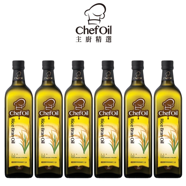 泰山 ChefOil主廚精選 玄米油 (1000ml/6入組)