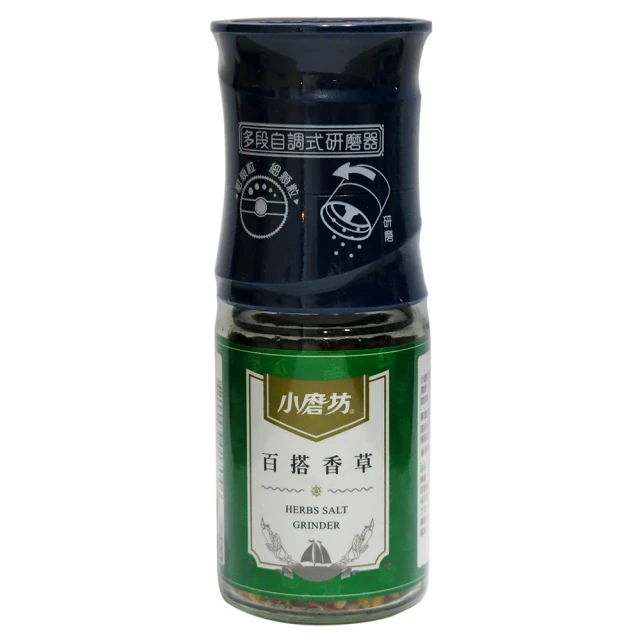 小磨坊 百搭香草32g(研磨式)