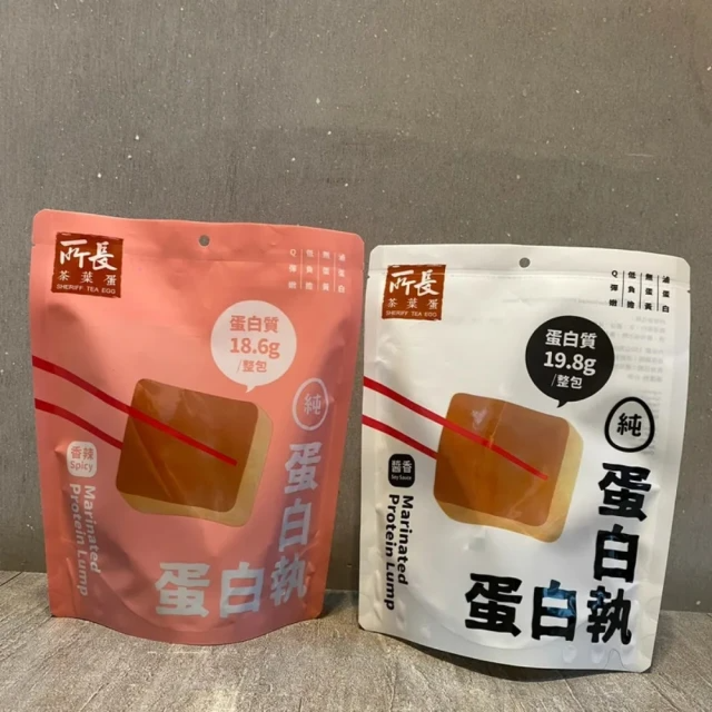 所長茶葉蛋 蛋白執-醬香/香辣150g(6入/袋)