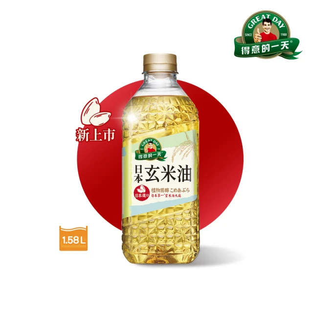 得意的一天 日本玄米油 (1.58L/入)