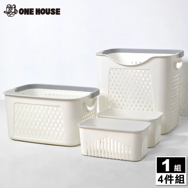 ONE HOUSE 豆豆髒衣籃 -四件組